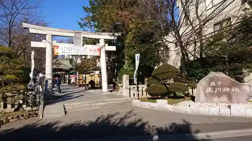 鎮守氷川神社の鳥居