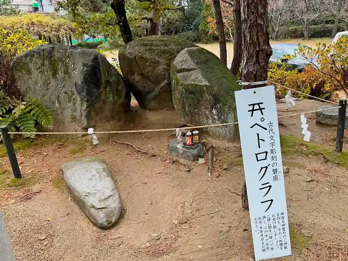 彦島八幡宮の建物その他