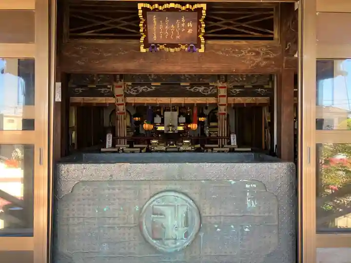 飯沼山 圓福寺(千葉県)