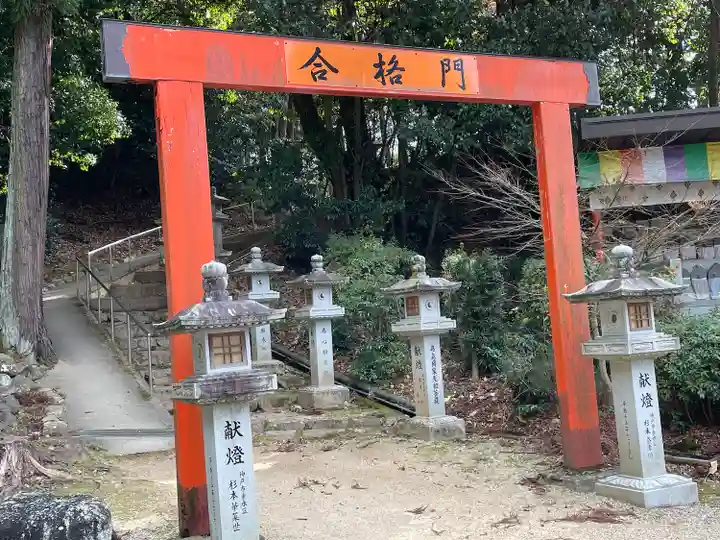 安倍文殊院 (奈良県)