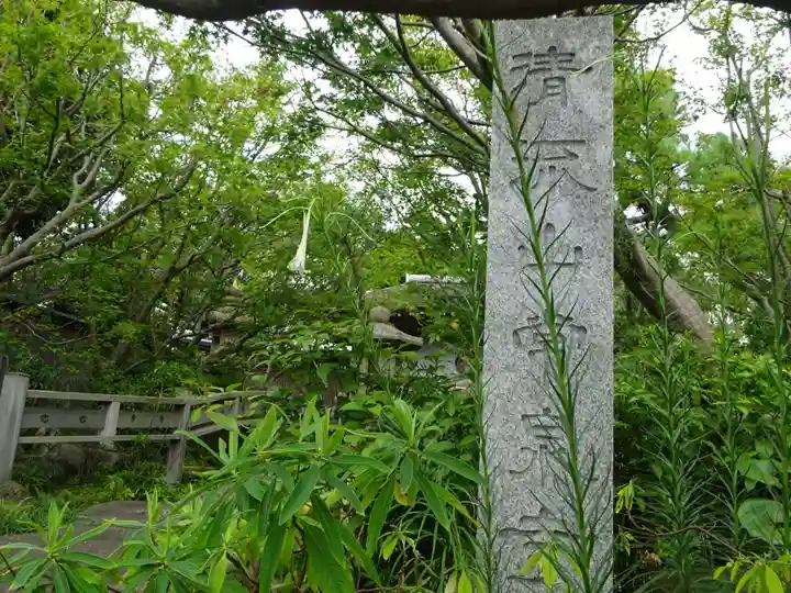 常泉寺のその他建物