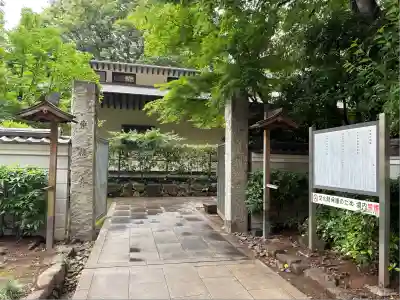 東福寺(東京都)