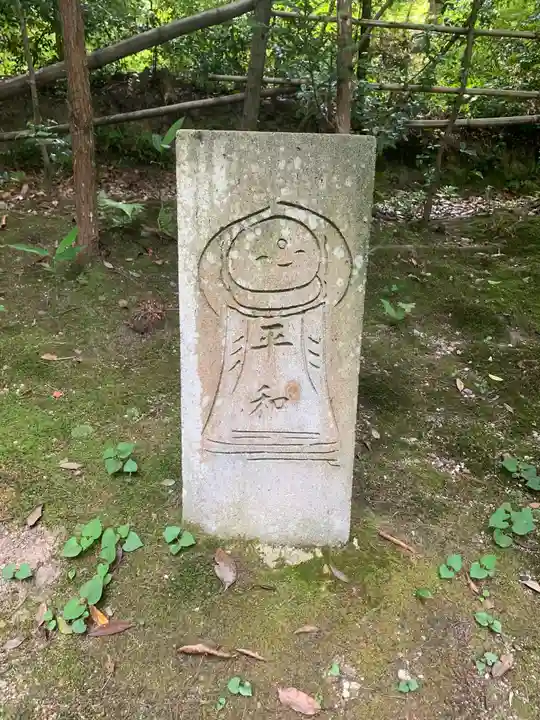 酬恩庵一休寺のその他建物