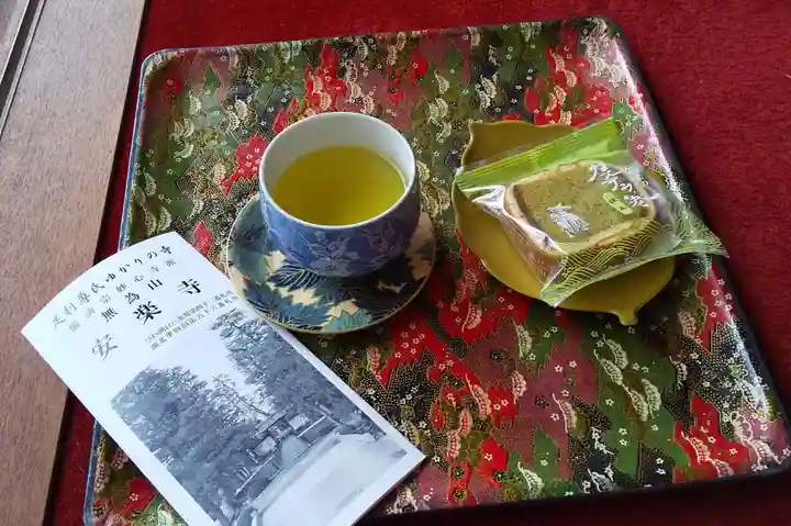 安楽寺(滋賀県)