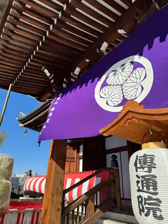 伝通院(東京都)