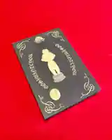 潮音院(福井県)