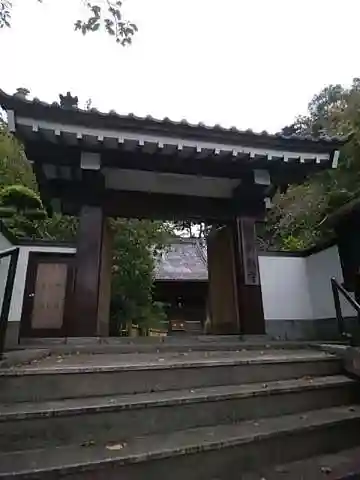 円福寺の山門・神門