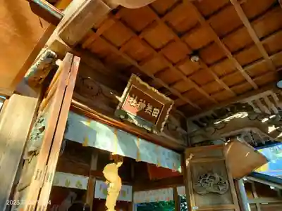 田無神社の本殿・本堂