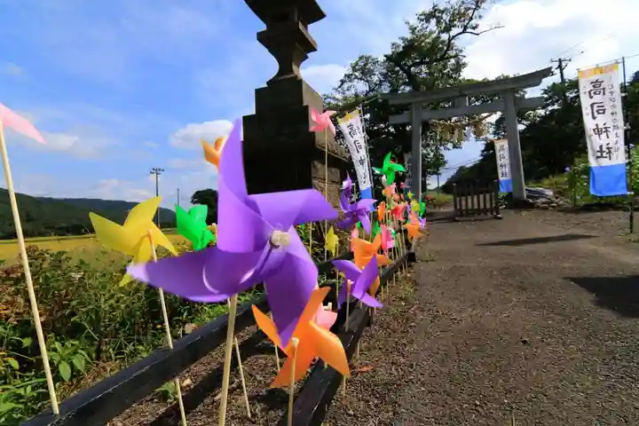 高司神社〜むすびの神の鎮まる社〜の鳥居