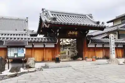 菊泉院(愛知県)