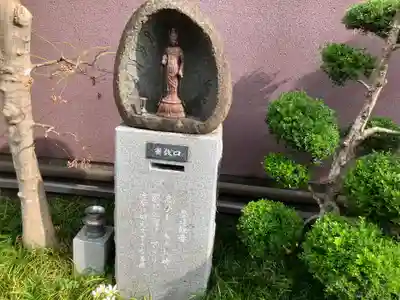 惣円寺(埼玉県)