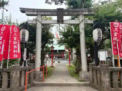 久富稲荷神社(東京都)