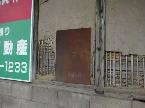 富士嶽神社(群馬県)