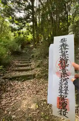 弥谷観音堂(徳島県)