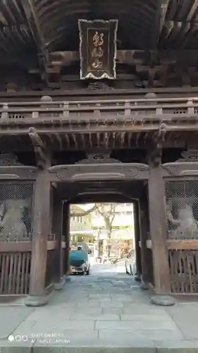 檀王法林寺（栴檀王院無上法林寺）の山門・神門