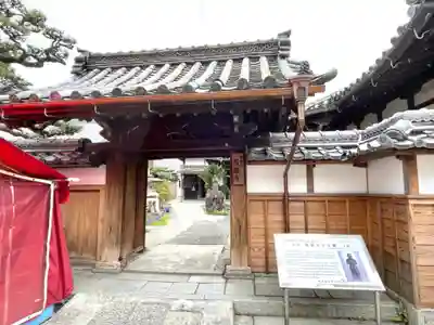 厚源寺(三重県)