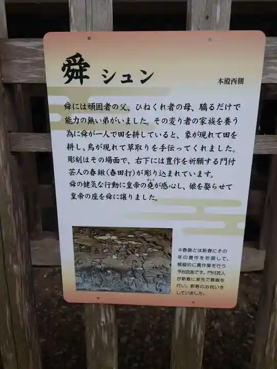龍ケ崎八坂神社のその他建物