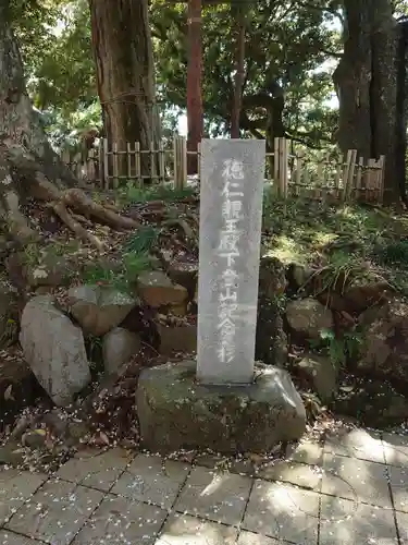佐奈田霊社(神奈川県)