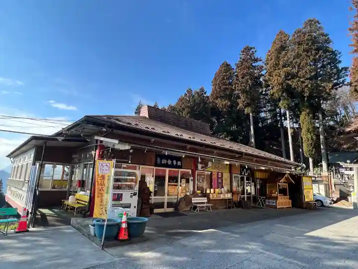 中之嶽神社(群馬県)