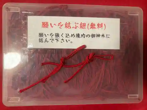 鹿角八坂神社(秋田県)