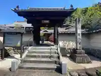 龍済寺(愛知県)