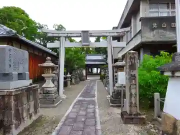 若宮神社(滋賀県)