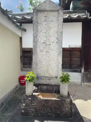 妙栄寺(京都府)