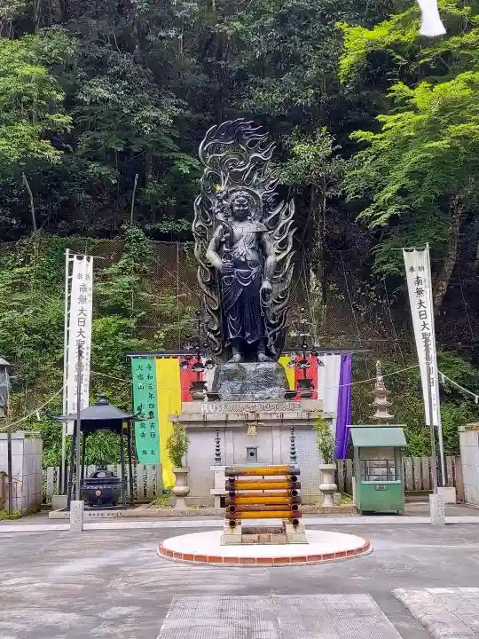 大本山七宝瀧寺(大阪府)