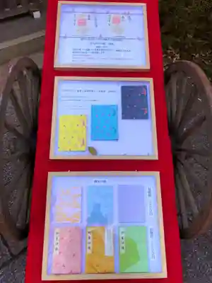 阿佐ヶ谷神明宮のその他建物