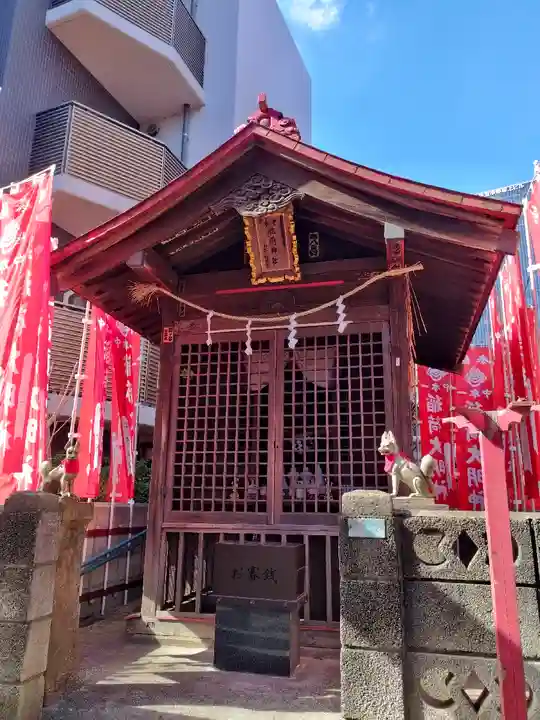 中本一稲荷神社(東京都)