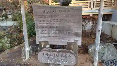 朝善寺(静岡県)