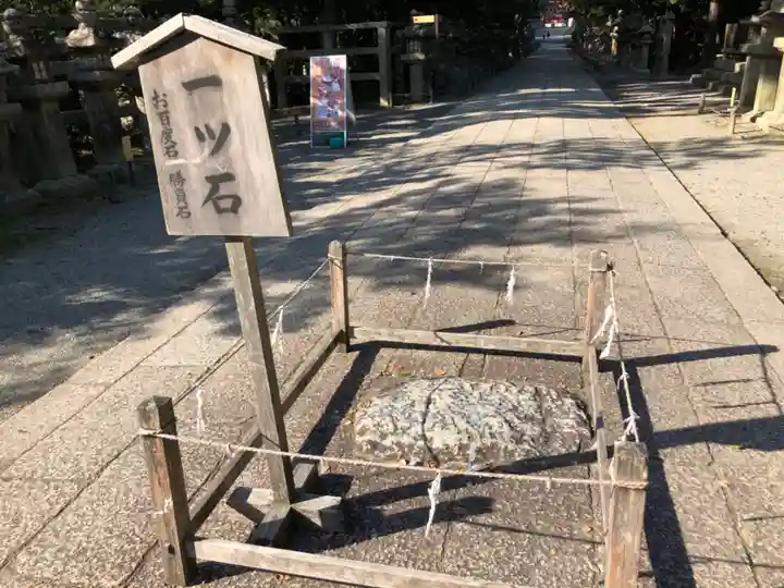 石清水八幡宮のその他建物