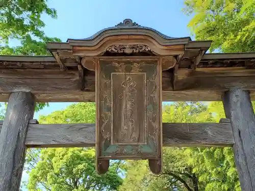 兵主神社のその他建物