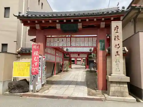 愛染堂勝鬘院の山門・神門