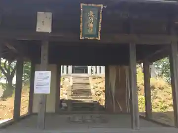 女浅間神社の本殿・本堂