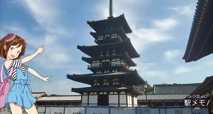 薬師寺のその他建物