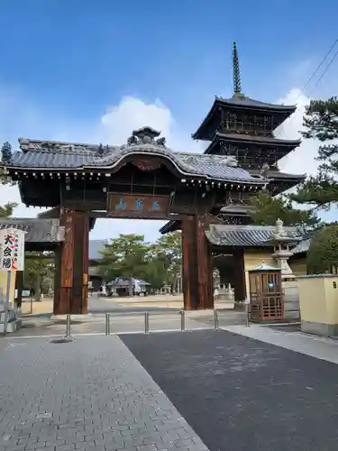 善通寺の山門