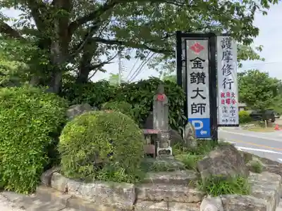 大光普照寺のその他建物