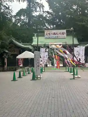 大宮八幡宮(東京都)