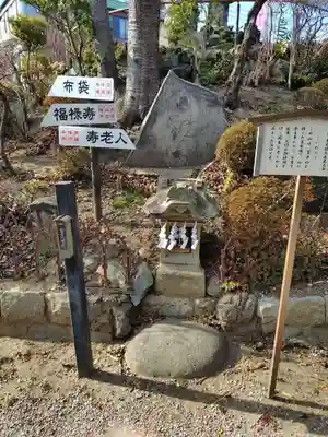 鎮守氷川神社の末社・摂社