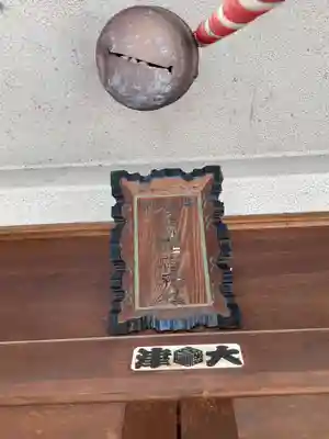 稲荷神社(伊藤稲荷神社)(東京都)