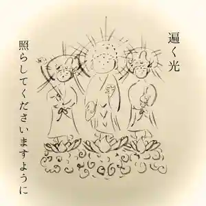 浄土寺(兵庫県)(2025年01月17日(金) 07時48分37秒投稿)