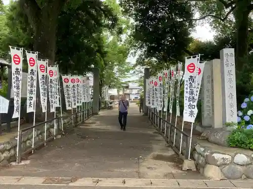 音楽寺(愛知県)