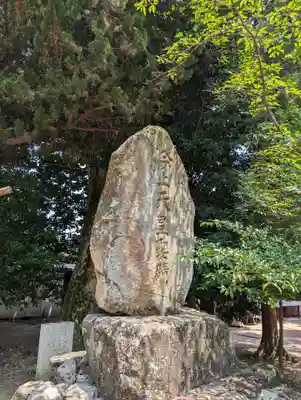 備前国総社宮(岡山県)