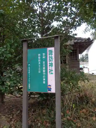 芋焼神社(鹿児島県)