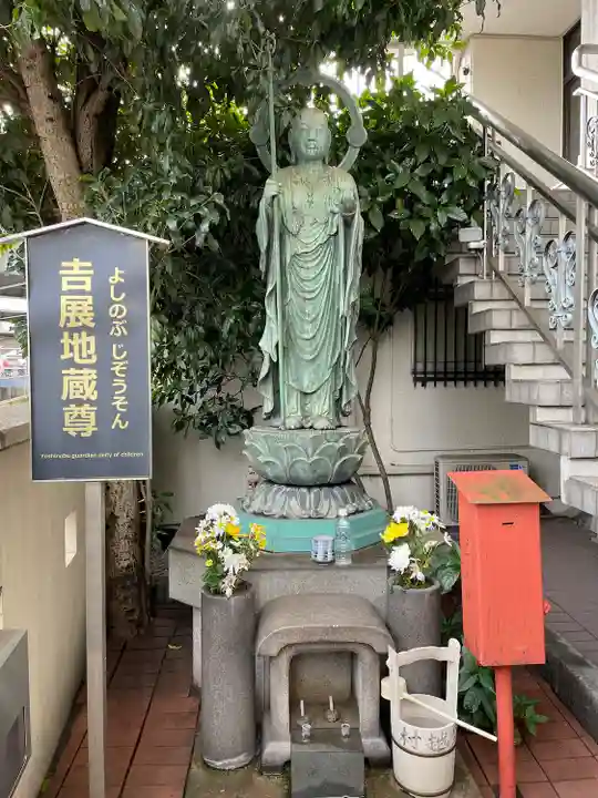 回向院(東京都)