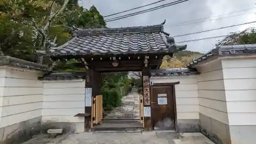 妙祐久遠寺(京都府)