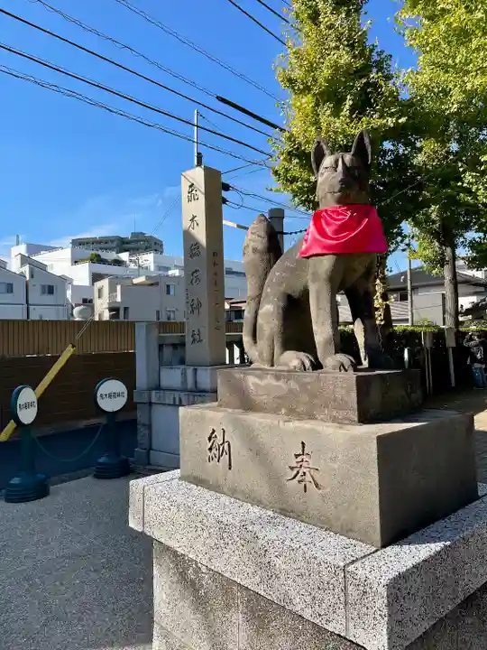 飛木稲荷神社(東京都)