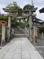 艮神社(広島県)