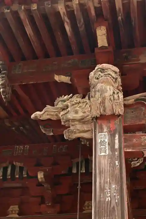 秩父札所1番 四萬部寺(埼玉県)